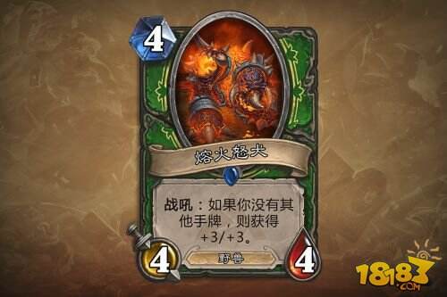 炉石传说黑石山的火焰全新卡牌一览