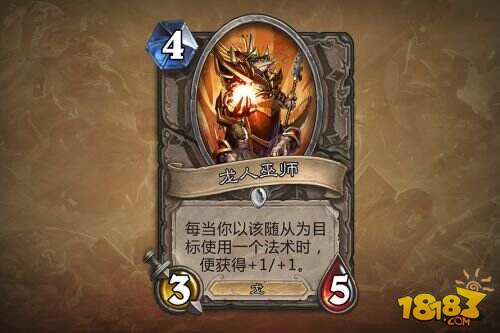 炉石传说黑石山的火焰全新卡牌一览