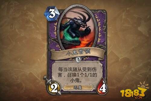 炉石传说黑石山的火焰全新卡牌一览