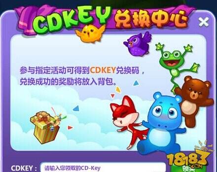 开心消消乐兑换码免费领取攻略