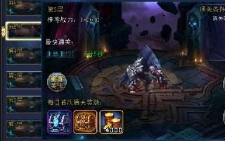 君王3试炼之塔玩法解析