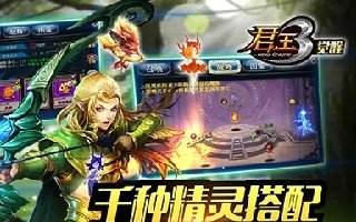 君王3新手开局必看攻略