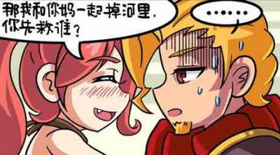 太極熊貓短漫第十四期：我和你媽媽同時掉到河里你先救誰