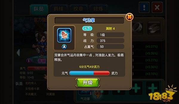 全民打街机女神春丽全属性特色一览