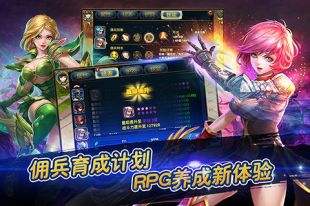 君王3高冷以暴制暴游侠技能攻略