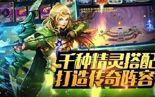 君王3前期快速升级技巧