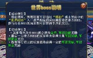 君王3进化图纸副本搭配攻略