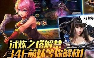 君王3据点战玩家心得分享