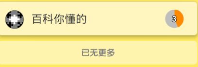 脑力达人审题出题玩法详解 脑力达人出题审题要求