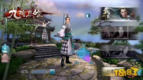 九阴真经手游唐门武当峨眉三个职业哪个最厉害