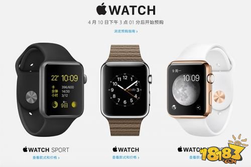 苹果Apple watch购买攻略 最靠谱入手秘籍