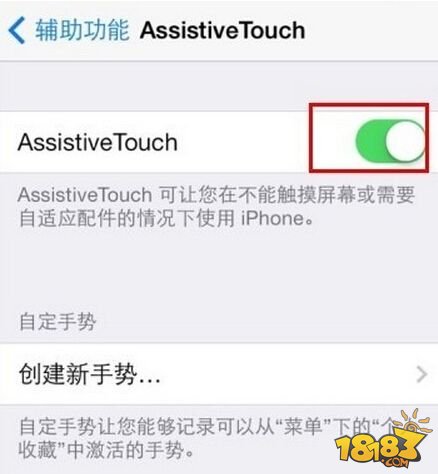 苹果iPhone6怎么截屏 苹果6plus截屏方法教程