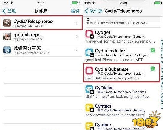 iPhone6怎么进入安全模式 进入安全模式教程