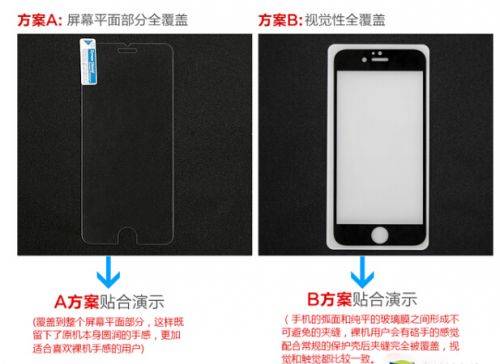 iPhone6完超美贴膜教程 拯救处女座的手机