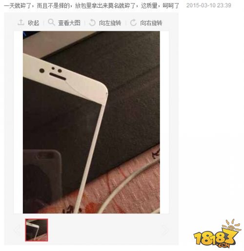 iPhone6完超美贴膜教程 拯救处女座的手机