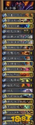 炉石传说英雄模式第四周通关卡组分析