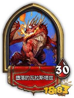 炉石传说黑石山四区黑翼之巢现已开放