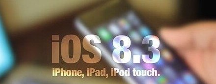 苹果5s怎么升级iOS8.3 iPhone5S升级iOS8.3教程 