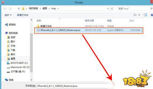 苹果5s怎么升级iOS8.3 iPhone5S升级iOS8.3教程 