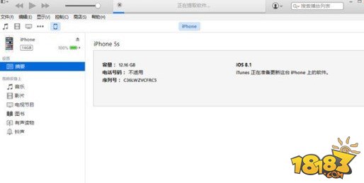 苹果5s怎么升级iOS8.3 iPhone5S升级iOS8.3教程 