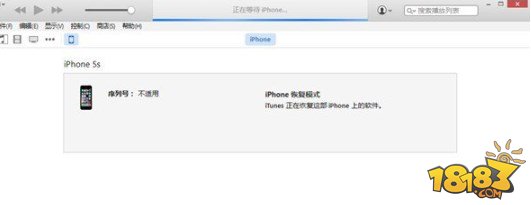 苹果5s怎么升级iOS8.3 iPhone5S升级iOS8.3教程 