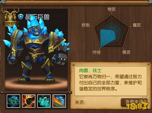 召唤师联盟安卓7区&iOS越狱5区开启官方公告