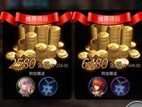 世界2风暴帝国4月27日更新公告 VIP福利上线