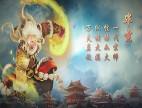 大唐雙龍傳畢玄技能視頻展示