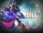 大唐雙龍傳侯希白技能視頻展示