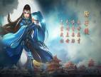 大唐雙龍傳徐子陵技能視頻展示