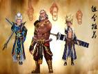 大唐双龙传人物组合推荐毕玄+傅采林+跋锋寒