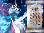 大唐雙龍傳人物組合推薦宋缺+宋師道+梵清慧