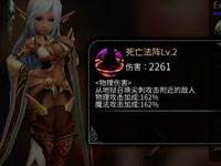 世界2风暴帝国伊芙30级大招伤害 轻松虐BOSS