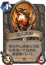 炉石传说新卡牌竞技场实用性预测