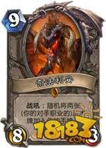 炉石传说新卡牌竞技场实用性预测