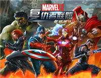 上千名超级英雄大集结