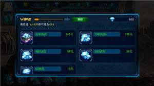 复仇者联盟手游钻石金币合理使用 新手入门攻略