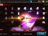 西游降魔篇手游战力如何提升？最强战力提升攻略