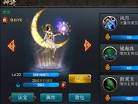 西游降魔篇动作版仙品神将被动法宝介绍