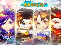 仙剑客栈-仙剑20年