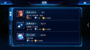 复仇者联盟任务系统解析 新手快速升级必知