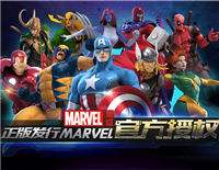 正版复仇者联盟官方授权