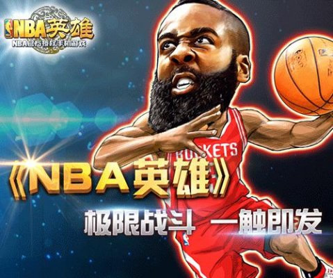 NBA英雄新手前期发展路线攻略