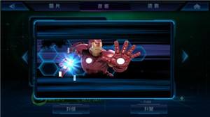 复仇者联盟手游钢铁侠技能属性详解 新手必备英雄
