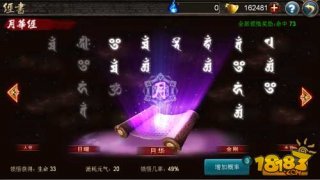 <b>西游降魔篇动作版经书系统</b>