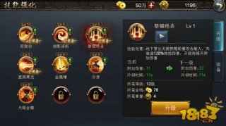 <b>西游降魔篇动作版技能系统</b>