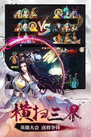 西游神魔决师门任务玩法详解