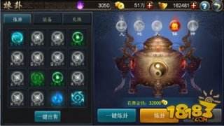 西游降魔篇动作版影刹卦象搭配攻略