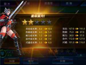 复仇者联盟手游英雄养成全攻略 打造专属superman