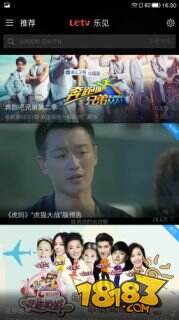 乐视手机怎么样 乐视超级手机1 Pro详细评测分析